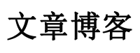 广丰县新闻网